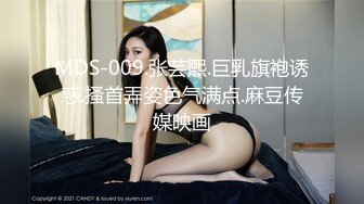 第一次用陌陌来北京出差骚女1