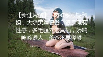 麻豆传媒最新女神乱爱系列-性感带舔舐奶油之娜样的味觉 极品白虎女神沈娜娜 高清720P原版首发