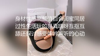 某高中學生情侶在教室內無套啪啪啪影片外流(無碼)