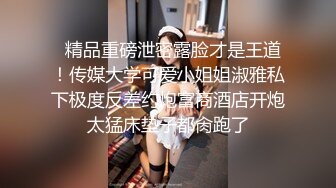 巨乳御姐 嘴叼内裤 劲爆裸舞【菲儿舞】专业热舞，美乳沫奶油 更新至5月最新合集【87v】 (16)