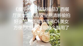 ❤️舞蹈校花女神❤️极品舞蹈系啦啦队校花女神被金主爸爸酒店爆操，超顶身材性感女神私下竟然如此反差！