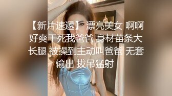 蜜桃传媒PMTC059同城约啪之新任女教师被不良学生强奸