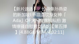 商场白色隔板女厕❤️全景偷拍多位年轻少妇的极品美鲍 (2)