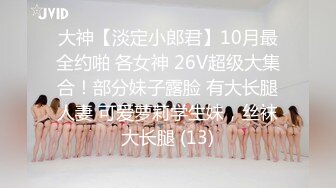 0531济南舞蹈老师女上位