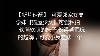 粉穴小洞洞颜值网红美女掰穴诱惑，情趣开档内裤掰穴特写揉搓，摸几下就出水摩擦阴蒂，呻吟娇喘非常诱人