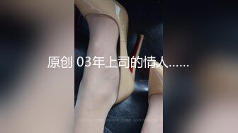 STP27174 极品尤物新晋高端名媛极品大长腿黑丝御姐▌香菜公主▌七夕篇 婚前性回忆录 即使结婚了你的精液也全是我的