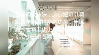 【泄密流出】重庆大学生反差骚母狗,素人黑森林,与男友同居素颜大尺度羞羞私密视频照片流出 (2)