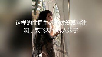 很自动的S级长发刺青正妹把金主缓缓地摇了出来