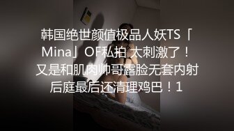 【视觉盛宴❤️劲爆完美身材】超极品身材学舞蹈的校花级小妹妹 前凸后翘高挑大长腿 带上项圈小G铃铛 做爸爸的小母G (2)