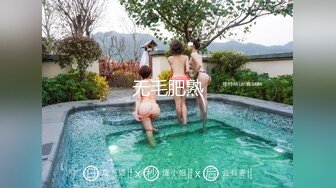 无锡新约的炮友 白嫩大屁股