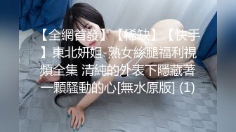 鮑魚肥厚粉嫩的無毛美女嫩模酒店被脫光衣服穿著高跟鞋給他口爆