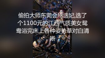 身材丰满的美女同事被金钱诱惑下班后去宾馆私拍被色魔摄影师各种咸猪手 (4)