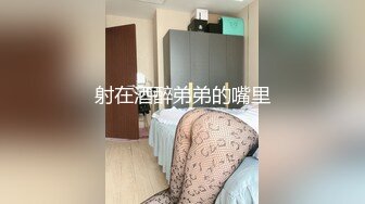 女主播Aicee性感絲襪高跟鞋道具抽插自慰噴水