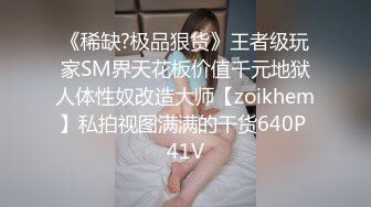 【极品轻熟女】✨少妇3P✨还是少妇放得开玩得花，与两个中年大叔玩3P十分淫乱，十分刺激！