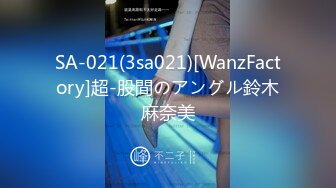 12/4最新 大神回家强操穿着白色丝袜小白菜一边挨操一边玩游戏VIP1196