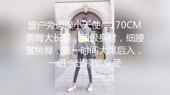 ??网红女神??潮喷淫娃〖小水水〗纯欲白丝小淫娃被大鸡巴操喷潮吹 LED大车灯极品蜜桃小丰臀骑乘 视觉感超强