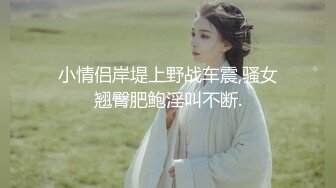 短发少妇夫妻秀，无套啪啪，情趣椅子女上位