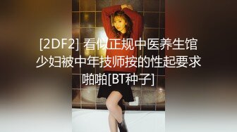  清纯嫩妹子全裸自慰无毛嫩穴呻吟销魂给力