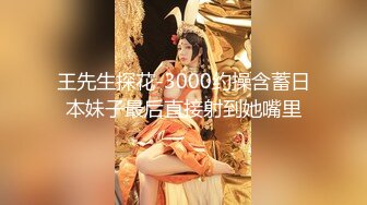 2024年5月流出【顶级核弹】真实空姐女神【媛悦】太顶了 极品大美女 颜值不输明星，吊炸天神作！ (2)