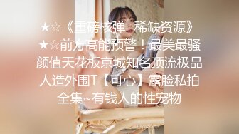 ✨黑丝jk小母狗✨02年的小姐屁股真的很棒啊 白天的时候穿裙子根本看不出来 自己女上坐着鸡巴来回摇摆  蜜桃臀奶子翘