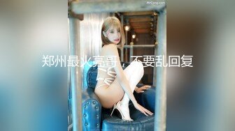 (sex)20231023_权志疯表子养的狗_1230634961