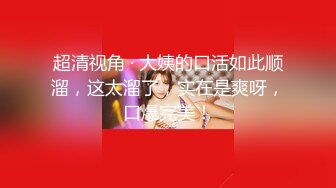 【妹子小小支】和150cm的妹子做爱啥感受，娇小玲珑女上位，蜜桃臀后入