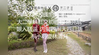 【最新封神极品乱伦】乱伦大神虐操《大胸嫂子会喷水》新作水蛇腰跟波浪胸嫂子太好看了 爆操狂喷