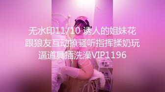 【女友淫妻性爱曝光】最新内部性爱私密群女友淫妻投稿极品淫妻女友淫乱性爱 女友篇 完美露脸 高清720P版 (2)