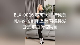 一极品嫩妹，笑起来甜美修长美腿，忍不住舔起大腿，沙发上操骑乘扶细腰后入