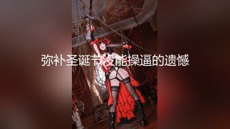 【新速片遞】  澡堂子偷拍俩大奶眼镜少妇❤️手揉奶子的动作太妖娆了