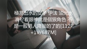 【新片速遞】 36岁的魅惑英语老师❤️这欲求不满的熟女年龄，穿上护士制服，秒变打针女郎，燃燃烈火自慰发骚，谁能抗住！