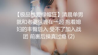   丰乳肥臀小女仆，甜美萌妹激情操逼，第一视角抽插，大白屁股骑乘打桩，操的流出白浆