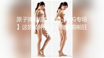 【光头胖高价双飞】170CM高个骚女，服务周到双女一起舔