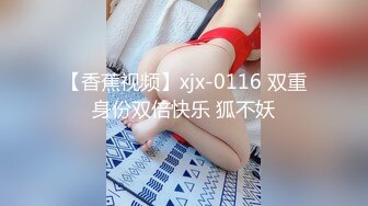 STP17729 酒店网约可以玩双飞的19岁开朗妹子全套90分钟2次水手制服装人虽瘦奶子却很大呻吟声有点让人受不了