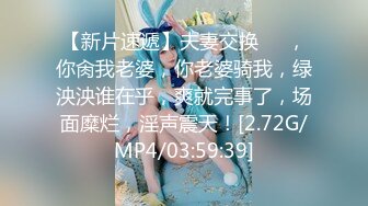 【新片速遞】难得一见馒头逼一线天！超嫩美少女！掰开嫩穴肥美干净，摸几下就流出水，特写视角清晰可见