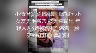 外表清纯素雅妹纸被套路吃完饭唱K被灌醉