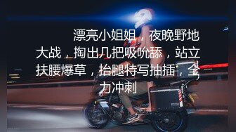 ★☆震撼福利☆★八月重磅福利最新购买分享【究极核弹】❤️银趴大神 X先生 约炮调教各路美女舞蹈生幼师网红 第二弹 (2)