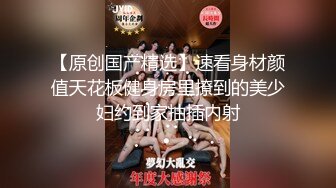 19岁玩抖音的网红小美眉洗完鸳鸯浴做爱手机没电了也没搞射