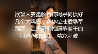  外围女探花阿枪酒店约炮170CM气质女神  穿着性感情趣内衣高跟鞋草