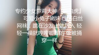 眼镜黄发轻熟女少妇，露脸女上位啪啪做爱肉,丝开档丝袜快速抽插传教