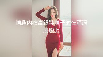 白皙美乳妹子跟小鮮肉砲友無套啪啪啪直播給狼友們看