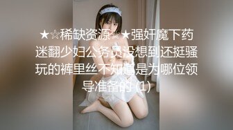 [原創錄制](sex)20240125_甜味女玩家