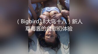 【WY-0009】替哥哥照顾骚气外露的网红巨乳嫂子