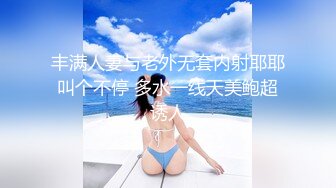 性视界 XSJKY-075 渣男用漂亮女友的身体来偿还赌债