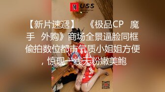 【新片速遞】 ❣️推荐❣️【你老婆没我骚】280分钟大眼甜妹骚气裸舞，颜值顶，模特身材，八字奶，被猫偷袭[3.3G/MP4/04:44:20]