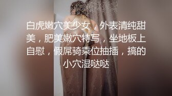 蜜桃传媒PMX023午夜猎艳未果欲火难耐-季妍希