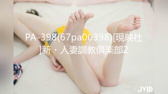 PMC-137-继父强上有钱女儿.操的白富美放声淫叫-王以欣