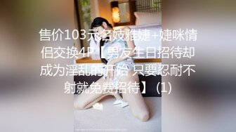 韩国首尔富人区某美容按摩店内部按摩偷拍 男技师给美女少妇私处大保健按摩 不停扣穴