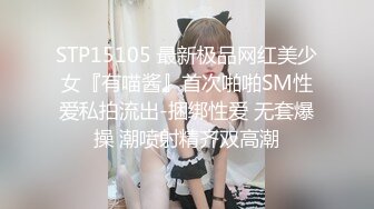 注意调低音量！把刚上大学的学妹调料成听话的母狗（简芥约女主）