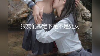 麻豆AV 番外 京东团队 盲女冰淇淋